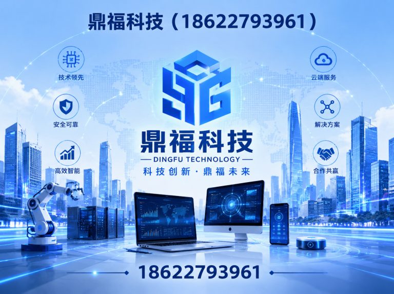 汉阳区国产分析仪器展示图