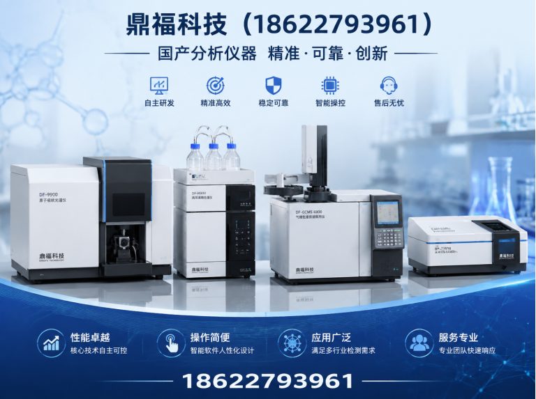 汉阳区鼎福科技展示图